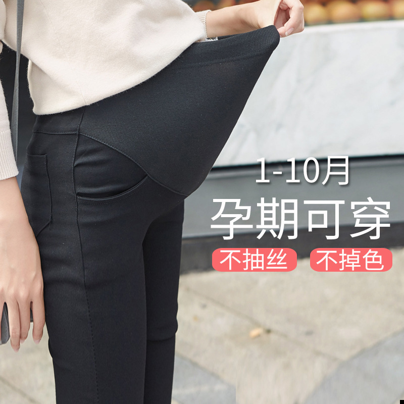 Plus-Size Maternity Skinny Pants, Spring and Autumn Pencil Pants, Plus-Size Belly Support Pants for Chubby Women, Spring and Summer Magic Pants, Black Pants for Outerwear