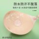 8cm Comic Breast Patch for Women's Wedding Dress, Flat Chest Thickeneded Version, Small Breast Push-Up, Super Large Invisible External Expansion Breast Patch