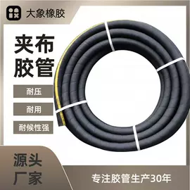 特种胶管;夹布胶管;编织胶管