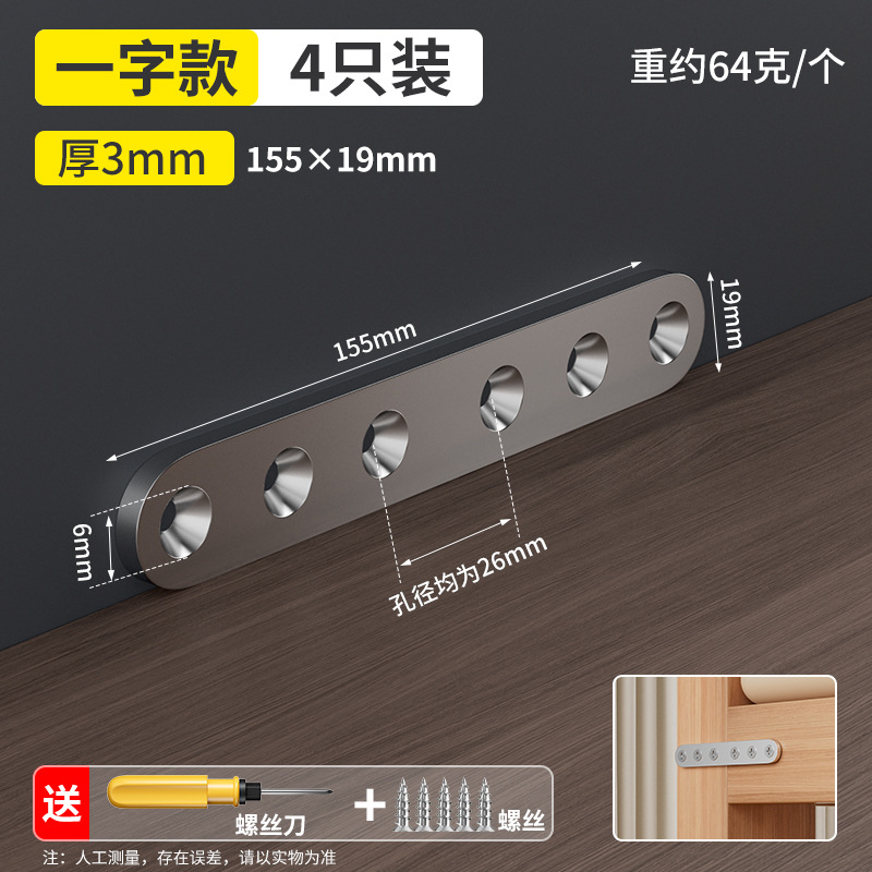 El fijador de la pata de la cama es anti-temblor y no se agita. Código de esquina del marco de la cama.