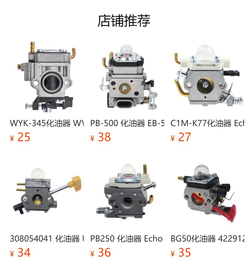 Wya-44 Carburetor Husqvarna 350Bt Walbro Wya-79 Tj45E Ebz8500