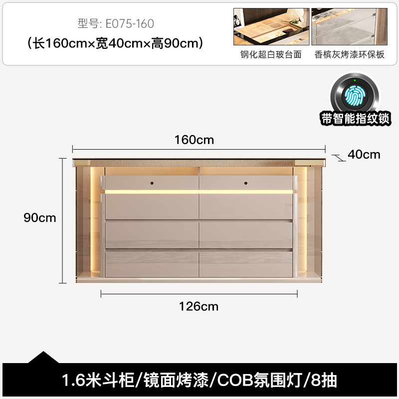 意式轻奢八斗柜衣帽间首饰收纳珠宝柜卧室极简床尾斗柜靠墙储物柜|undefined