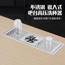 304ϴ������̨Ƕ��ʽϴ�������ȵ�ư�ϴ�����߉�ϴ����