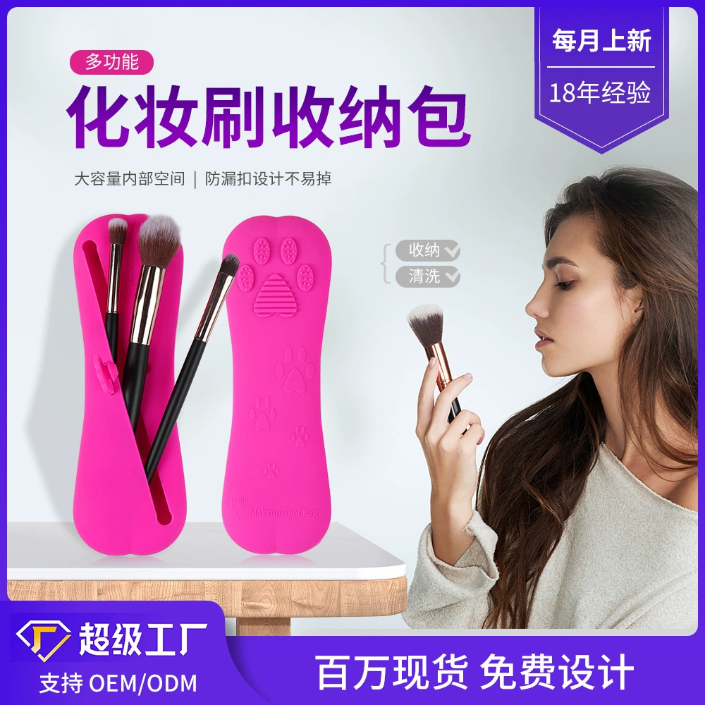 Косметичка для хранения косметики, сумка для хранения кистей для макияжа, сумка для хранения карандашей для бровей, портативная силиконовая коробка для хранения макияжа