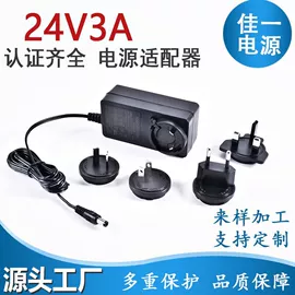 开关电源;电池充电器;电源适配器