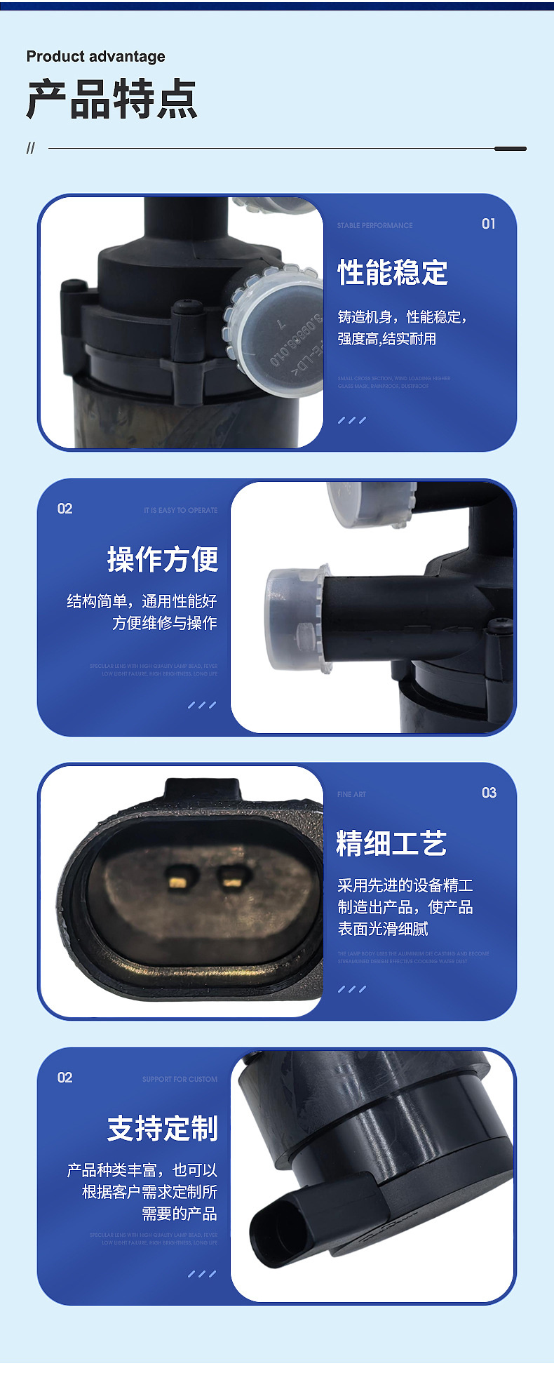【7P0965561B】Volkswagen Touareg 2005-2010 Electronic Water Pump Cooling Water Pump Auxiliary Water Pump Auto Parts