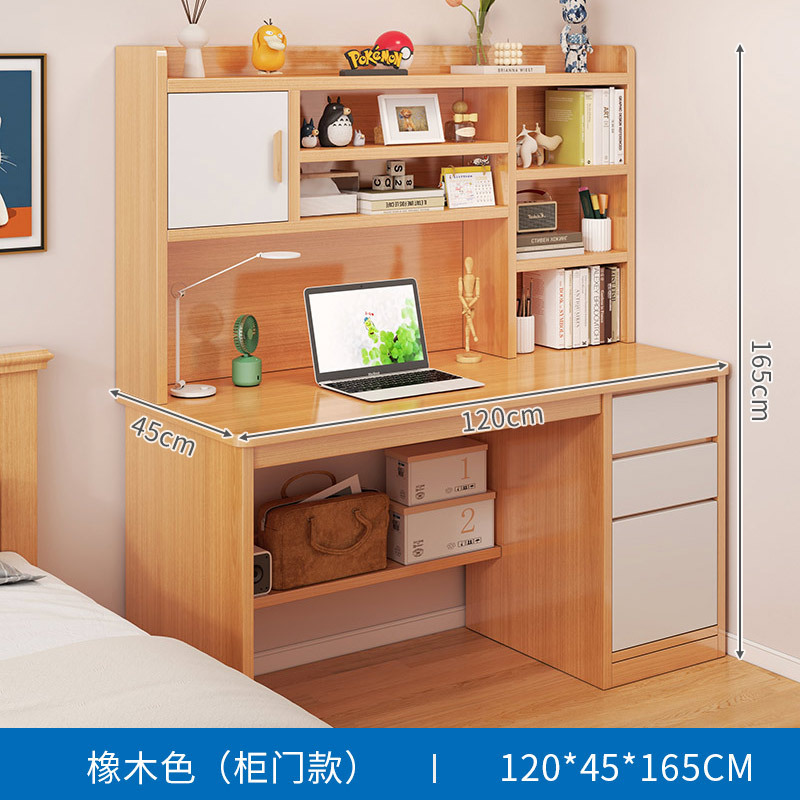 电脑桌初高中学生学习桌子卧室书桌书架一体简易出租屋用写作业桌|undefined