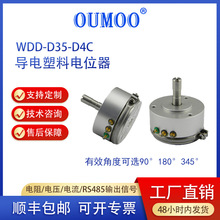 ��λ�Ƃ�����WDD-D35-D4C��������λ��360&deg;�ǶȂ������S�ҬF؛