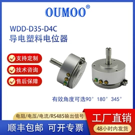 位移传感器;角度传感器;位置传感器