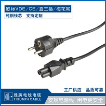 �WҎֱ����÷��β�Դ��  VDE�J�C 0.75/1/1.5ƽ�� PVC�Դ��