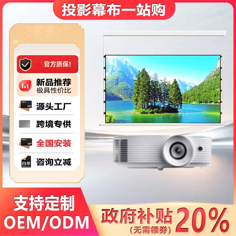 Optoma Hd15/Hb20/Ydw5512 High-Brightness 1080P Projector Home Theater High Brightness