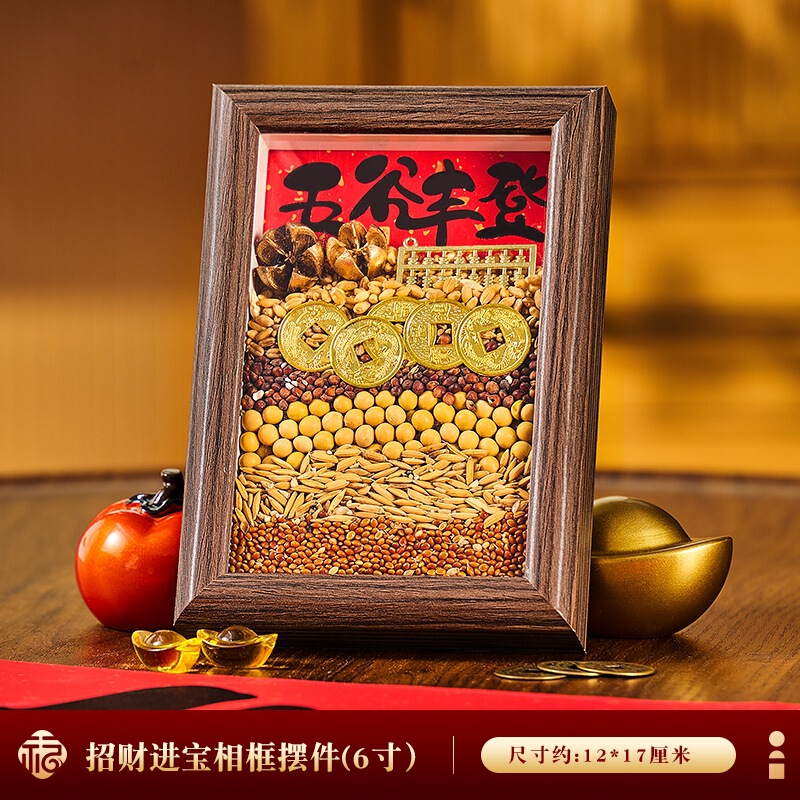新築祝いの装飾、豊かな収穫、家の装飾品、リビングルームの入り口、クリエイティブな装飾品、引っ越しセレモニー用品|undefined