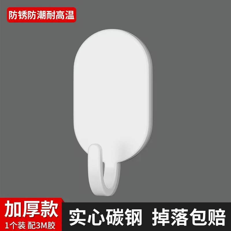 キッチンやバスルームのドアの後ろに穴を開けずに粘着フックを貼り、壁に跡が残らない粘着フックを貼り、耐荷重性のあるステンレス鋼のフックを貼り付けます。|undefined