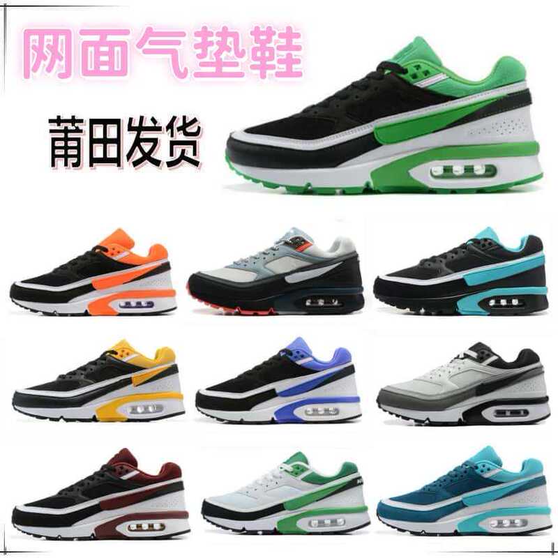 Putian Shoes Cross-Border Foreign Trade Airmaxbw91 Air-Cushioned Shoes Size 50 Sports Running Shoes Large Size Men's Shoes Factory Direct Sale Putian Shoes Cross-Border Foreign Trade Airmaxbw91 Air-Cushioned Shoes Size 50 Sports Running Shoes Large Size Men's Shoes Factory Direct Sale
