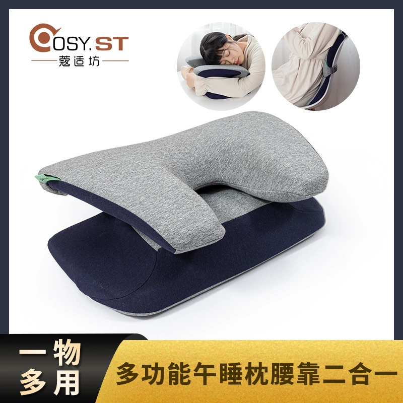 Студенческая Подушка для сна офисная Складная Подушка для сна трансграничная специальная подушка для лежания с эффектом памяти детский артефакт для обеденного перерыва