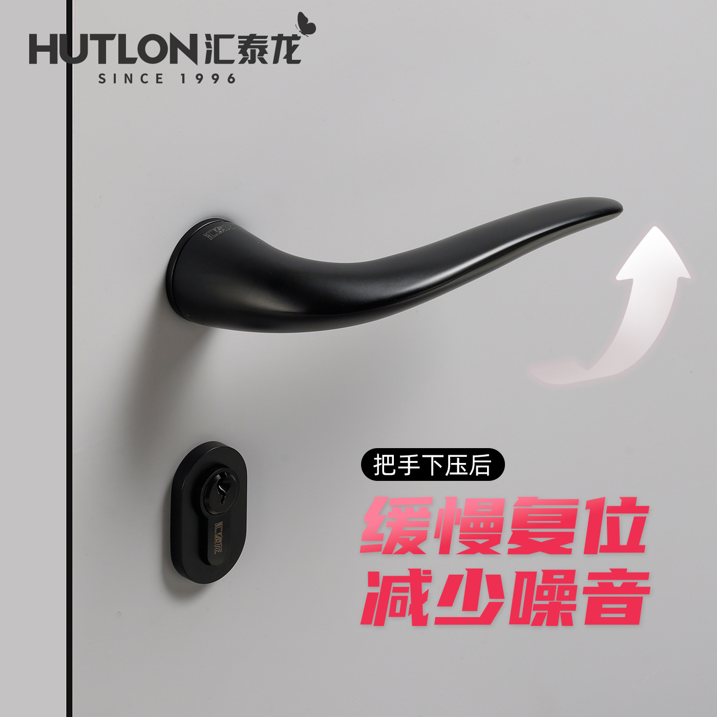 汇泰龙房门锁现代极简家用门把手室内静音机械分体式卧室门锁SX03