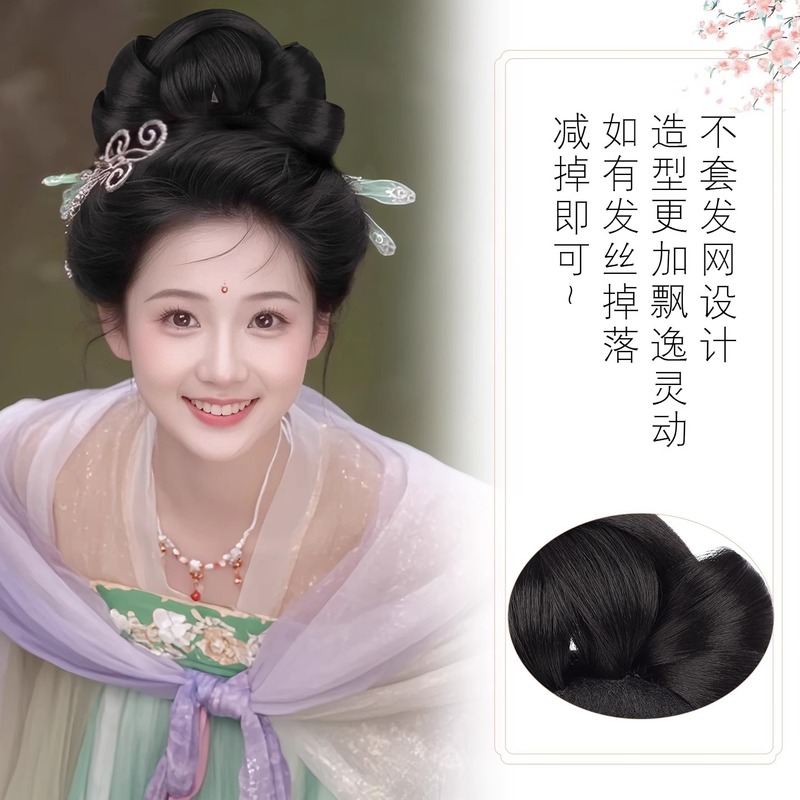 汉服假发古风一体式全发丝发包明制唐风古装发髻盘发造型垫发包女|undefined