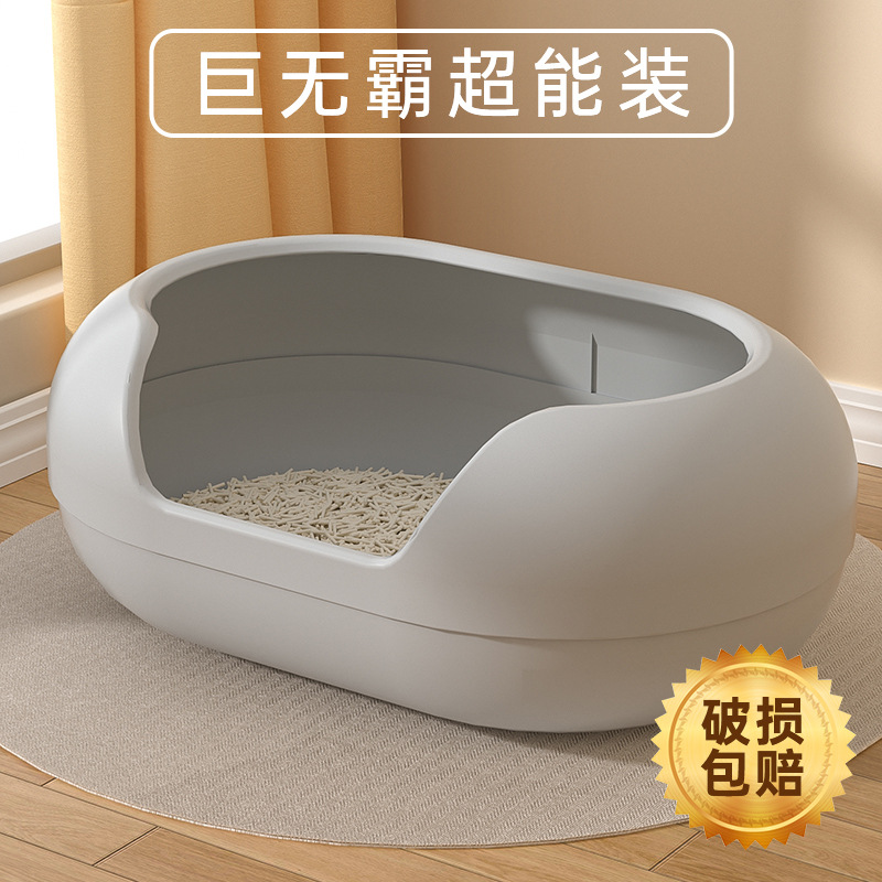 Extra Large Big Mac Cat Litter Box Anti-Splash Cat Toilet Kitten Bathtub Cat Litter Box Semi-Enclosed Capsule Upgraded Version