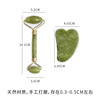 Double-sided cosmetic massager for face jade full body, set