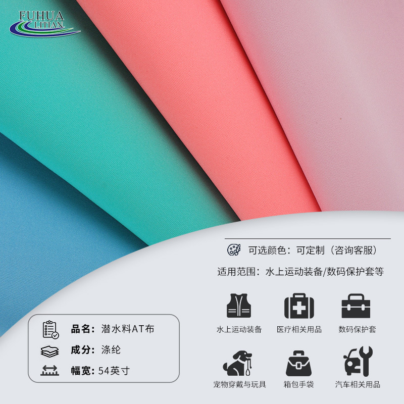 Sbr Neoprene at Composite Odorless Real Diving Material Sports Protective Gear Wetsuit Beach Bag Kidsren's School Bag Material Sbr Neoprene at Composite Odorless Real Diving Material Sports Protective Gear Wetsuit Beach Bag Kidsren's School Bag Material