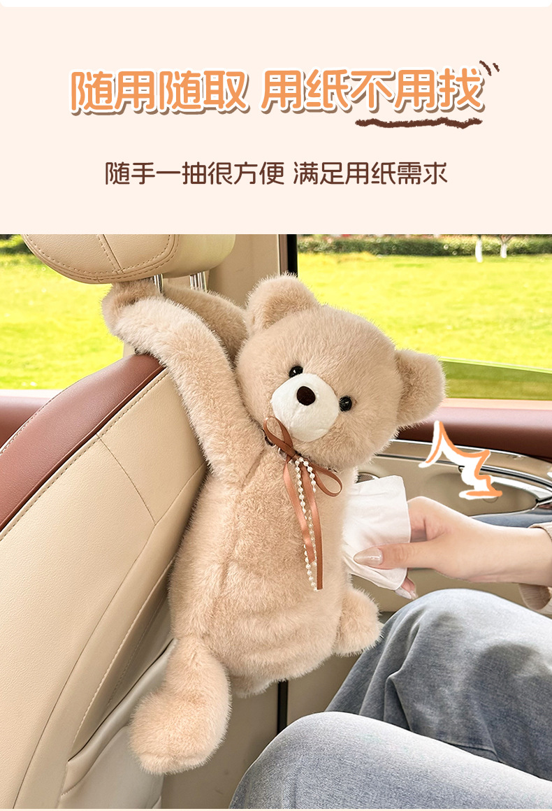 Creative Car Tissue Box, Car Tissue Holder, Hanging Type, High-End, Cute Cartoon Car Interior Decoration Tissue Hanging Bag