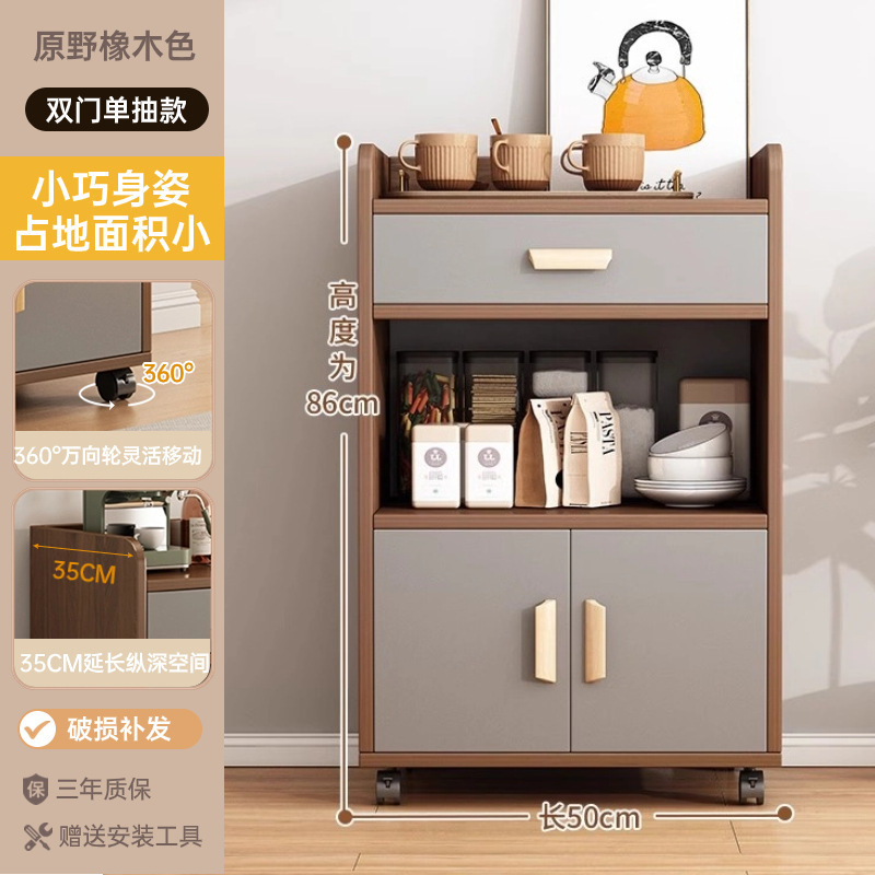 茶水柜餐边柜靠墙一体小柜子储物柜客厅边柜置物柜矮柜立柜收纳柜|undefined