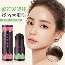 苏安可发际线粉发际线修饰粉填充修容粉