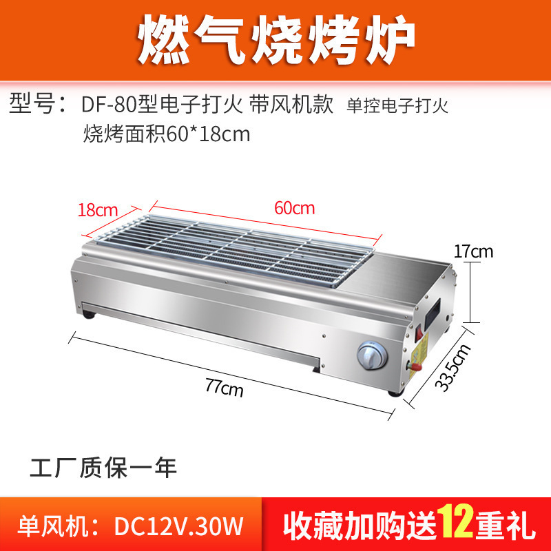 户外摆摊燃气烧烤炉商用家用煤气液化天然气烤炉子烤面筋熄赵之钱|undefined