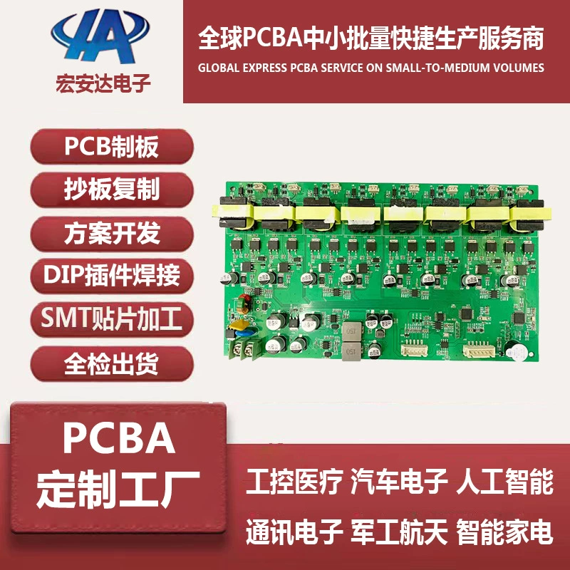 Печатная плата FR-4, односторонняя и двусторонняя плата из стекловолокна, массовая заводская 8-часовая ускоренная печатная плата, ускоренная проверка
