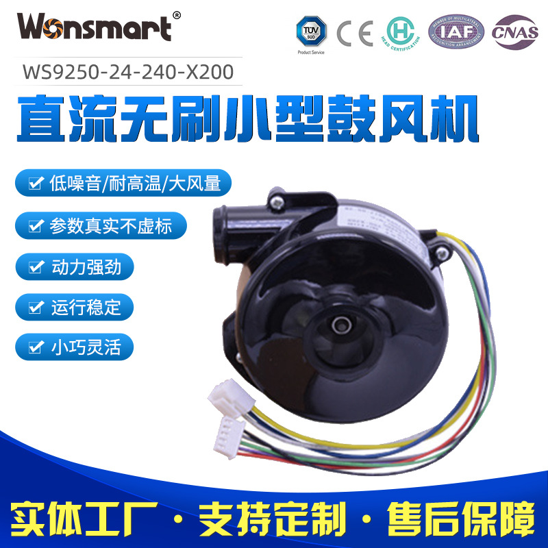 鼓风机台批发缓冲气垫机医疗吸痰器微型高负压离心式直流无刷小型