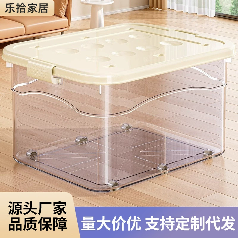 Прозрачный ящик для хранения дома пластиковый большой емкости для закусок игрушечный ящик для хранения гостиной спальня одежда одеяло