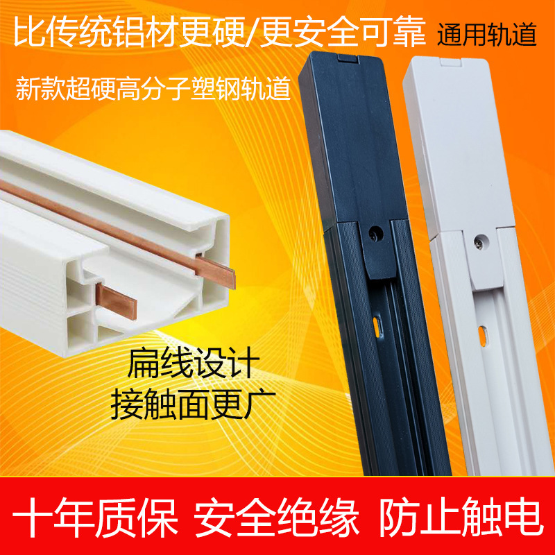 Led Two-Line Three-Wire Spotlight Track Strip Thickeneded Guide Rail Strip 1.15m 2m Connector Accessories Clothing Store