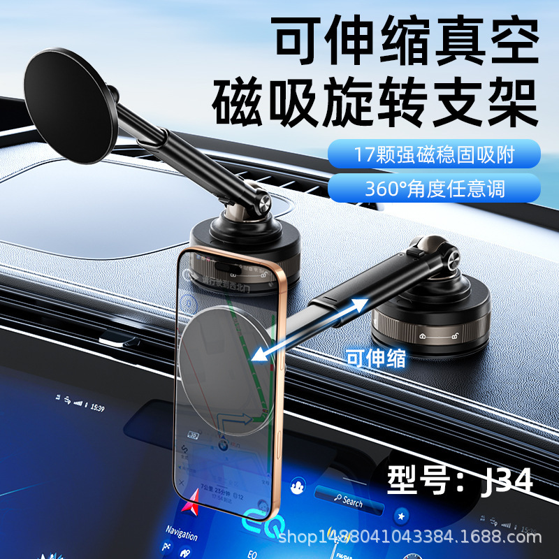 国境を越えた magsafe 磁気車の携帯電話ホルダーロボットアーム全アルミニウム合金 360 度回転テスラに適しています|undefined