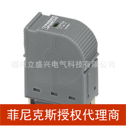 一级代理德国【正品】Phoenix/代理菲尼克斯 FLT-CP-350-ST