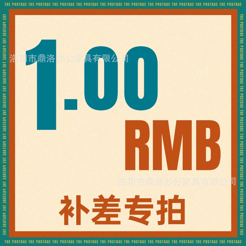 邮费补差价联系改价后下单没有实物不发私拍无效谢谢合作保险柜