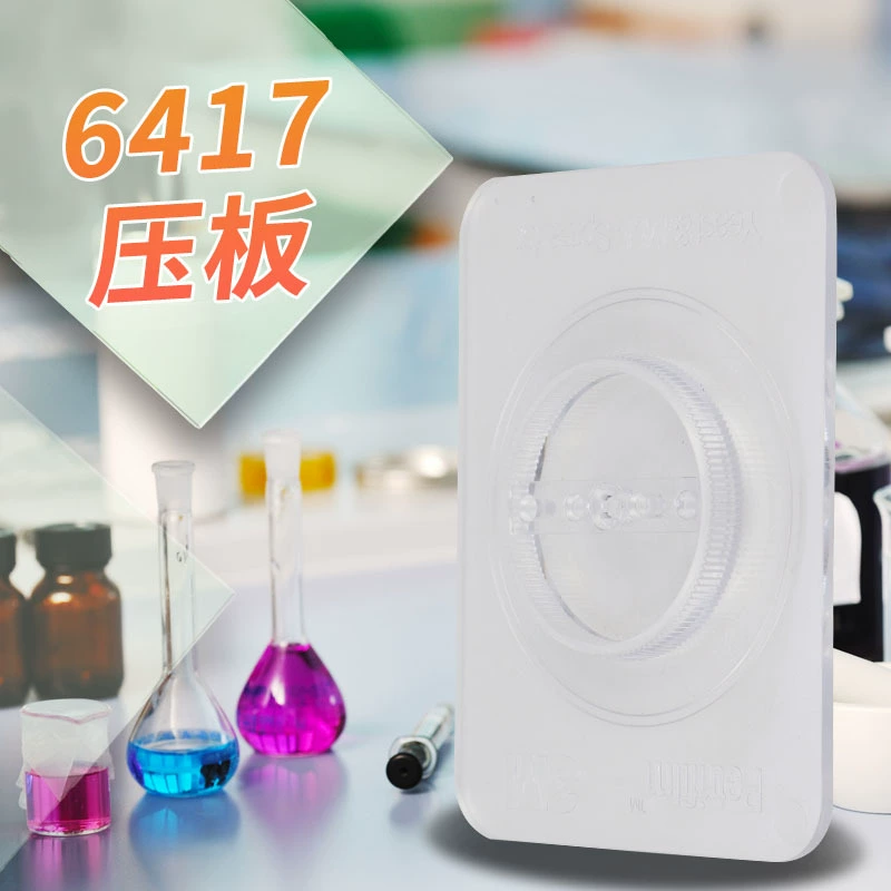 Соединенные Штаты часть теста 3 м (быстрая бумага теста) плита профессиональной прижимной плиты стандартная соответствуя