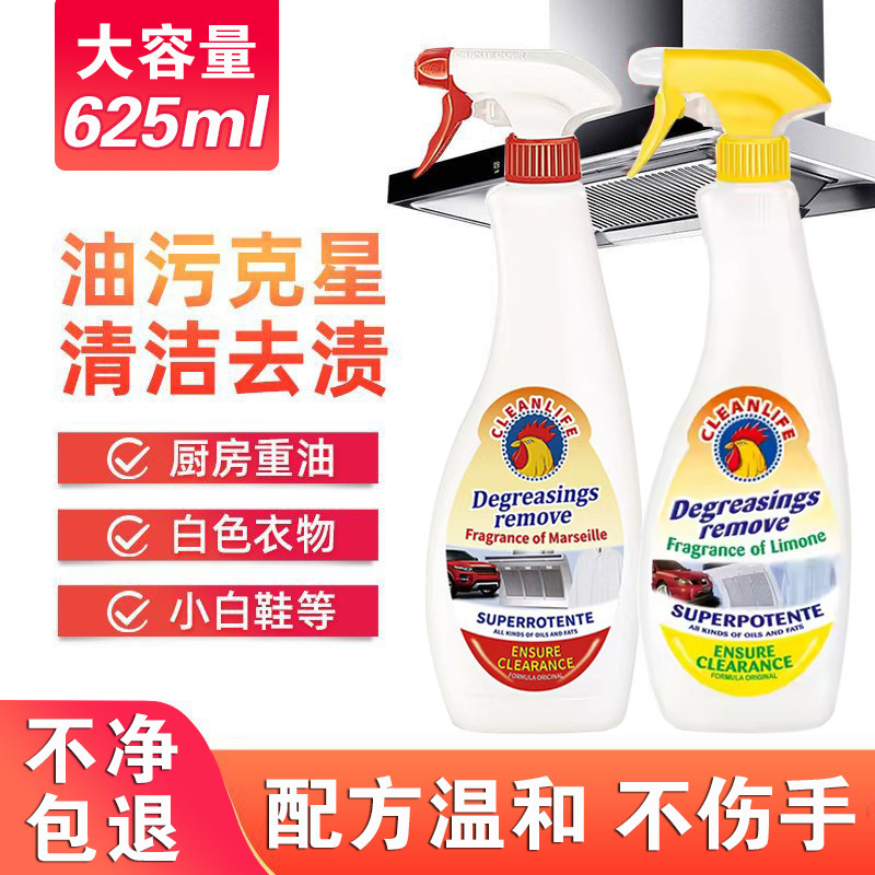 ビッグルースターヘッド油煙クリーナーメーカー卸売キッチンレンジフード強力な重油クリーナー多機能クリーニング|undefined
