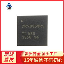 DRV8353RSRGZT QFN48 ��������оƬ������ DRV8353��ȫ��ԭװ��
