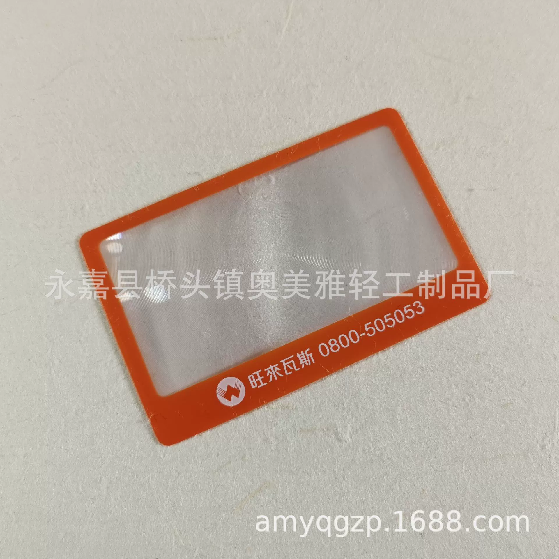 Поставка увеличительного стекла для визитных карточек, увеличительного стекла со шкалой, увеличительного стекла для закладок, увеличительного стекла для карточек AM 808.