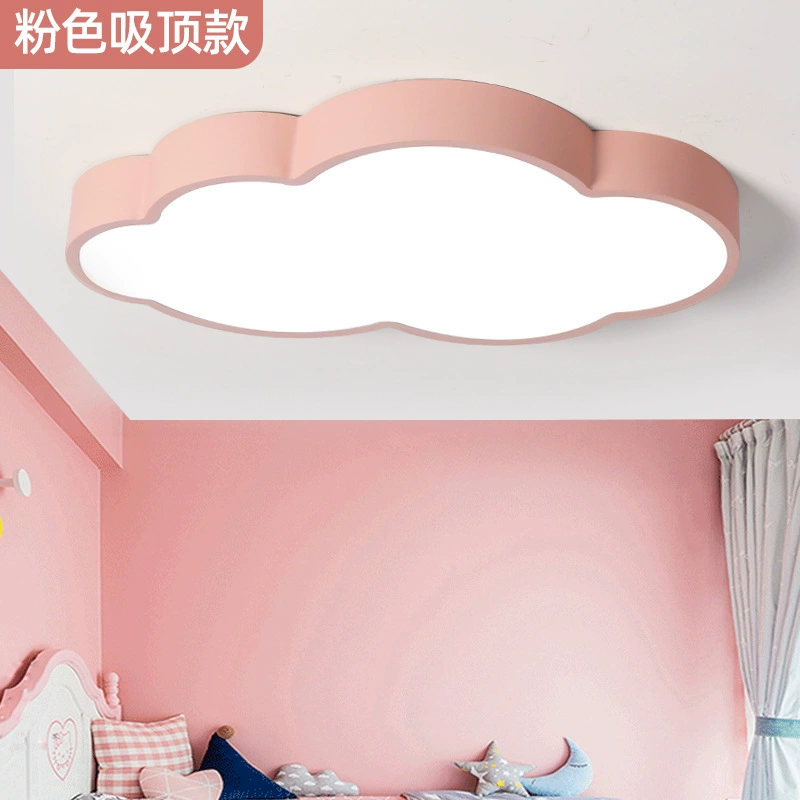 Потолочная лампа в форме облака, 54×8 см, варианты LED 24–240W, пастельные цвета для детской и коридора