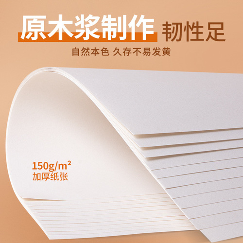 Factory direct sales of Haowenke 8K sketch paper in large quantities, 20 sheets of art special 4K art exam drawing paper wholesale
