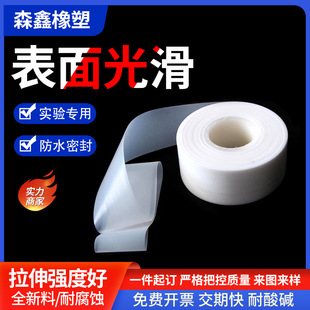 Teflon Film Polytetrafluoroethylene Film Ptfe Film Oriented Communication Digital Ptfe Film Custom Processing Manufacturer