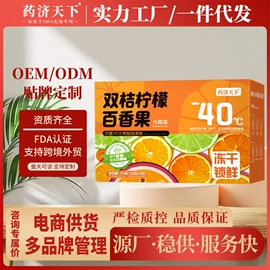 代用/养生茶;其他冲调饮品;速溶咖啡