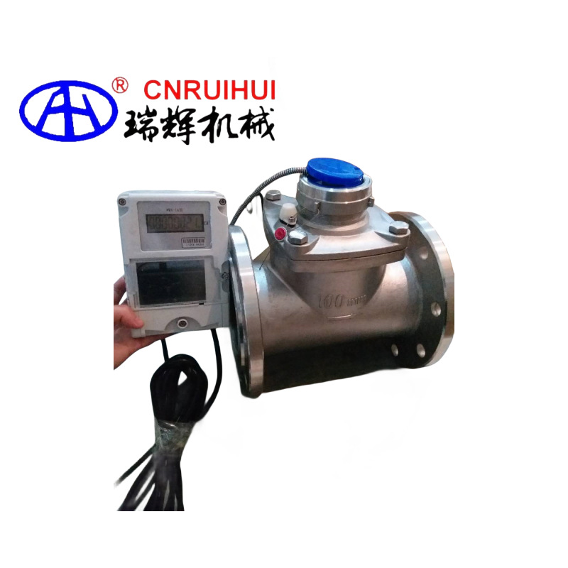 瑞辉 智能无线远传塑料水表 GPRS传输抄表水表