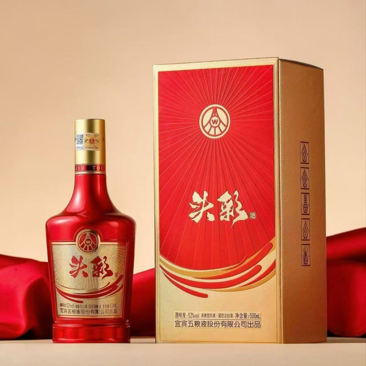 五粮头彩酒 高端液体浓香型52度500ml浓香型纯粮白酒整箱6盒装