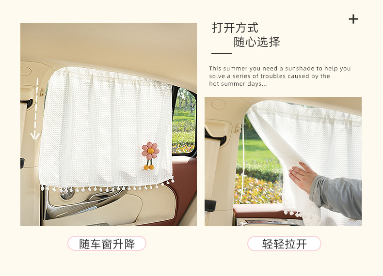 Large waffle flower car window sunshade summer sun protection and heat insulation car curtain suction cup car sunshade