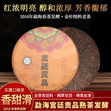 ���ҏS�����l16��m͢��һ���ϼ��� 357g���������ն����