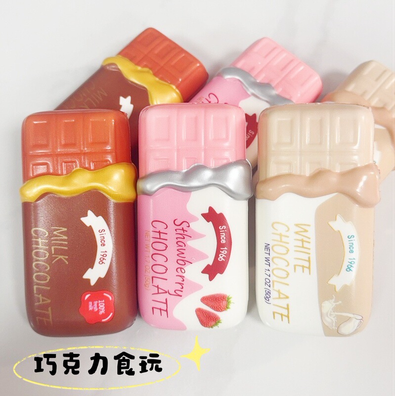 Simulated Chocolate Pu Stress Relief Toy for Work Stress Relief, Squeeze Cheese Snickers Bar, Dropshipping Available