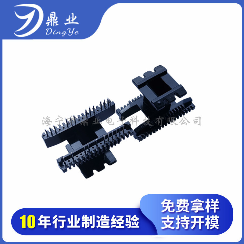 【精品推荐】规格齐全 变压器骨架EE33立式17+17 骨架 排距20.6