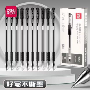 ����6600ES���ԹP0.5mm�ӏ��^��ɫ���ֹP̼�،W���úڼtī�{ˮ�P